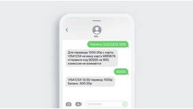 Как перевести деньги онлайн через Россельхозбанк в Reserved