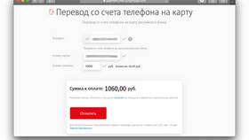 Как перевести деньги с карты Сбербанка на Билайн в Reserved