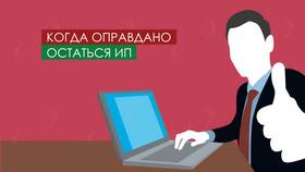 Как перевести имущество на ООО в Reserved