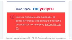 Как перевести пенсионные накопления в НПФ ВТБ в Reserved