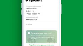 Как перевыпустить карту Пятерочки в Reserved