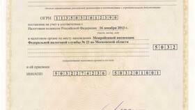 Как подать заявку на медицинскую книжку в Reserved