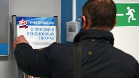 Как подать заявление на страховую пенсию в Reserved