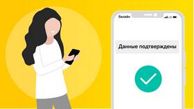 Как подтвердить что это мой аккаунт в Reserved