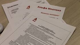 Как погасить ипотеку досрочно в Reserved