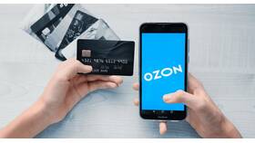 Как погасить Ozon Карту в Reserved