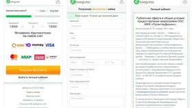 Как погасить займ в Е Капусте в Reserved