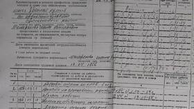 Как получить пенсию за умершего родственника в Reserved