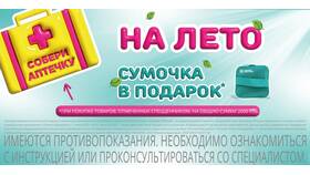 Как получить скидку на покупку техники в Reserved