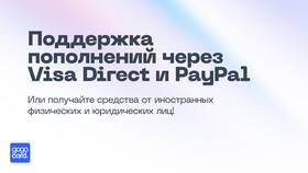 Как пополнить Подорожник онлайн с карты ВТБ в Reserved