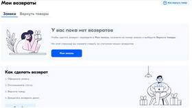 Как посмотреть процент выкупа на Ozon в Reserved