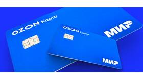 Как посмотреть уведомления в Ozon Банке в Reserved