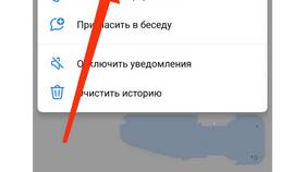 Как посмотреть валюты Петов в ВК в Reserved