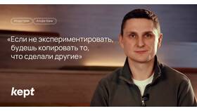 Как посмотреть задания в Альфа-Инвестициях в Reserved