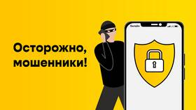 Как позвонить в Билайн бесплатно в Reserved