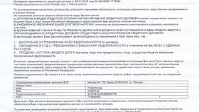 Как правильно закрыть карту ВТБ в Reserved