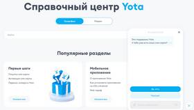 Как проверить баланс Yota без телефона в Reserved