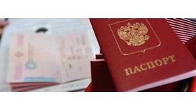 Как проверить иностранный паспорт в Reserved