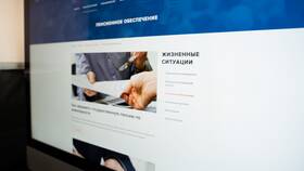 Как работает пенсия по потере кормильца в Reserved