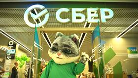 Как работает ПСБ Банк в ДНР в Reserved