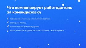 Как рассчитать 10% от суммы в Reserved