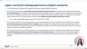 Как рассчитать средний доход в Reserved