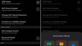 Как раздать интернет с телефона МТС в Reserved