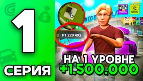 Как развиваться в Grand Mobile в Reserved