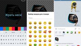 Как сделать стикеры для Telegram канала в Reserved