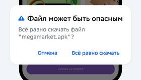 Как скачать приложение Ашан в Reserved