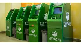 Как снять доллары в Сбербанке наличными в Reserved