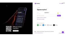 Как снять наличные с Яндекс.Денег в Reserved