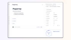 Как создать документ в нужном формате в Reserved