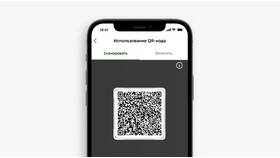 Как создать QR-код для платежа через Сбербанк в Reserved
