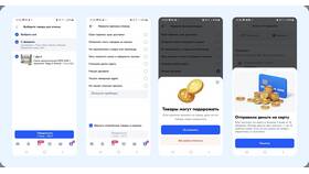 Как создать заявку на Ozon в Reserved