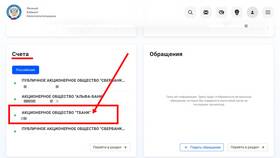 Как Тинькофф Банк относится к внесению наличных в Reserved