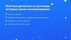Как учитываются расходы в организации в Reserved