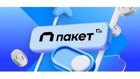 Как установить карту Пятерочки на телефон в Reserved
