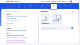 Как установить запрет на займы в Reserved