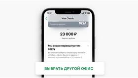 Как узнать дату выдачи карты Сбербанка в Reserved