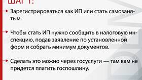 Как узнать какие выплаты от соцзащиты в Reserved