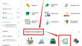 Как узнать лимит в СберБанке в Reserved