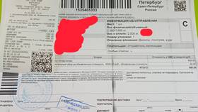 Как узнать содержимое посылки в СДЭК в Reserved