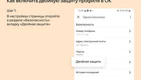 Как восстановить аккаунт в игре в Reserved