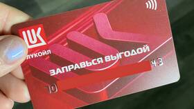 Как восстановить пароль от карты лояльности ЛУКОЙЛ в Reserved