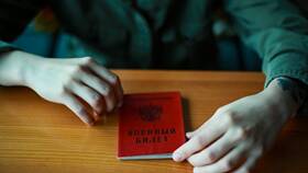 Как восстановить военный билет через портал Госуслуги в Reserved