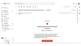 Как войти в аккаунт Google с помощью пароля в Reserved