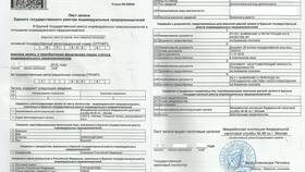 Как выписаться через МФЦ: пошаговая инструкция в Reserved