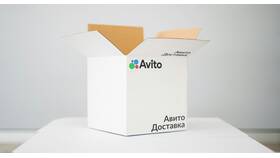Как забрать заказ с Авито в Reserved
