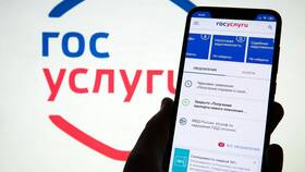 Как заказать кадастровую выписку через Госуслуги в Reserved